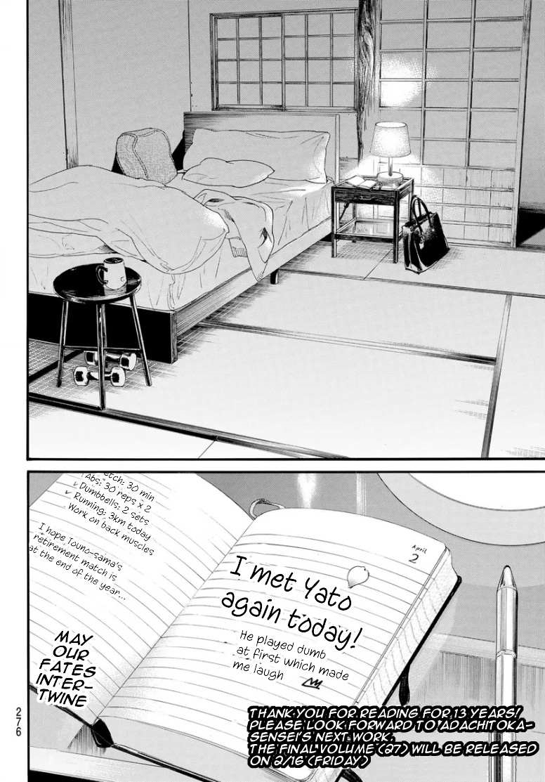 Read Noragami EN Manga Online