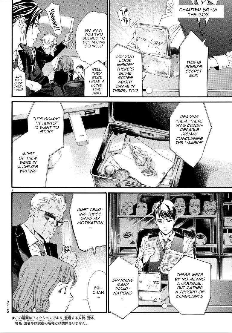 Read Noragami EN Manga Online