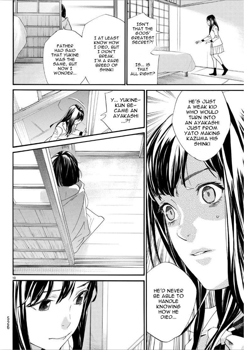 Read Noragami EN Manga Online