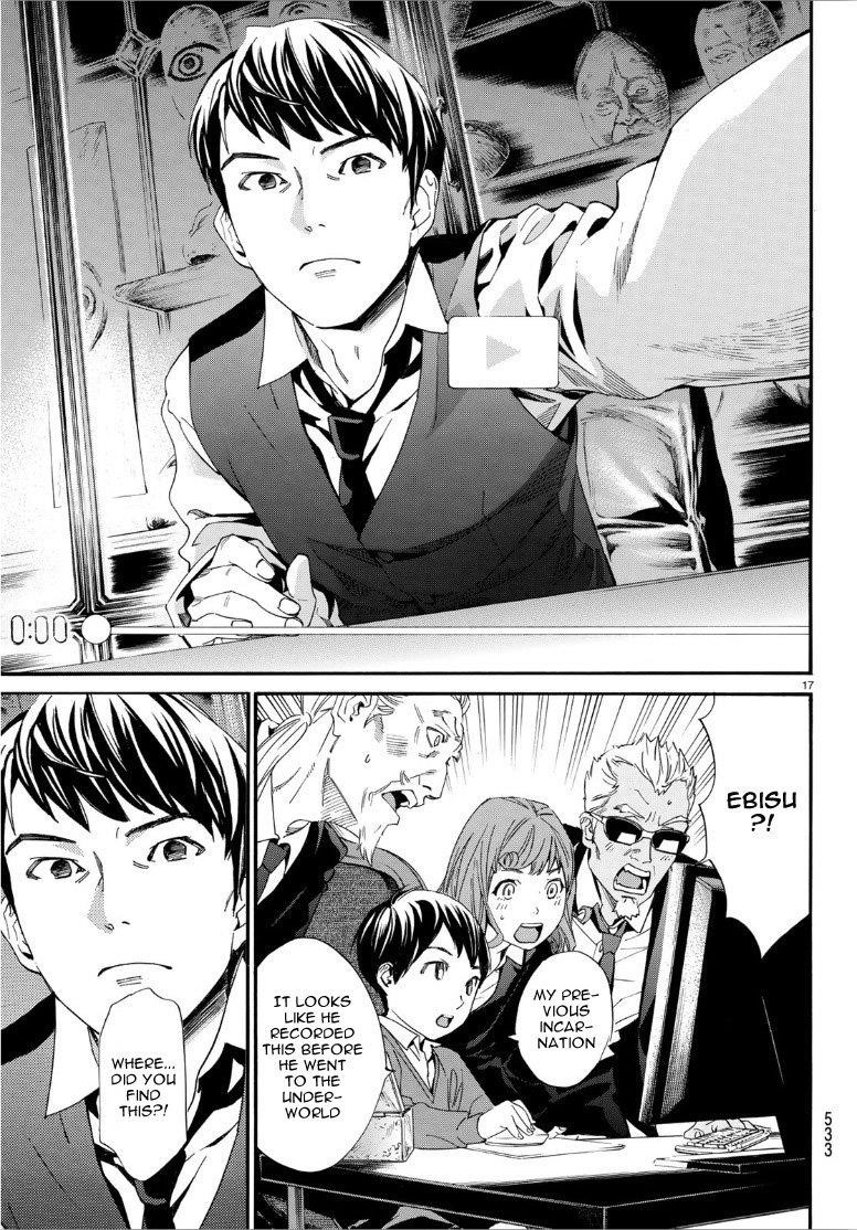 Read Noragami EN Manga Online