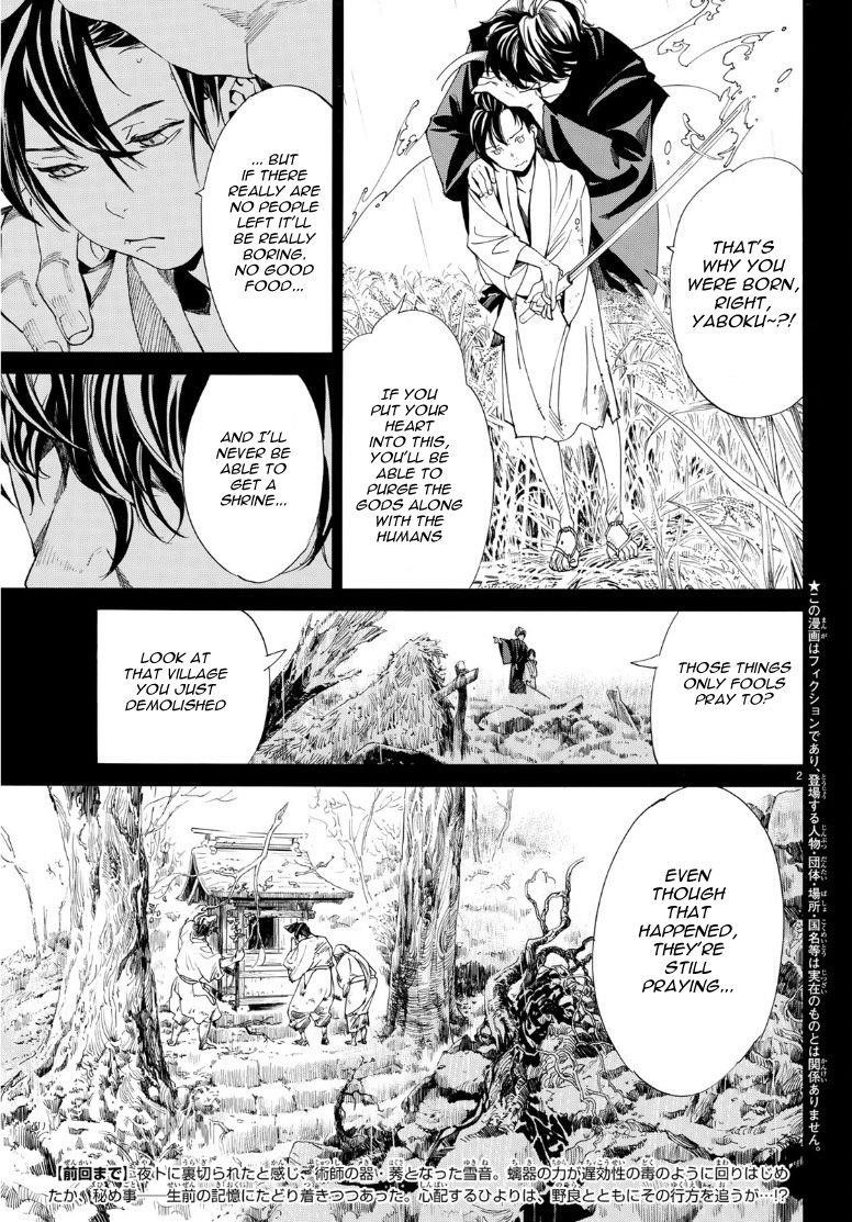 Read Noragami EN Manga Online