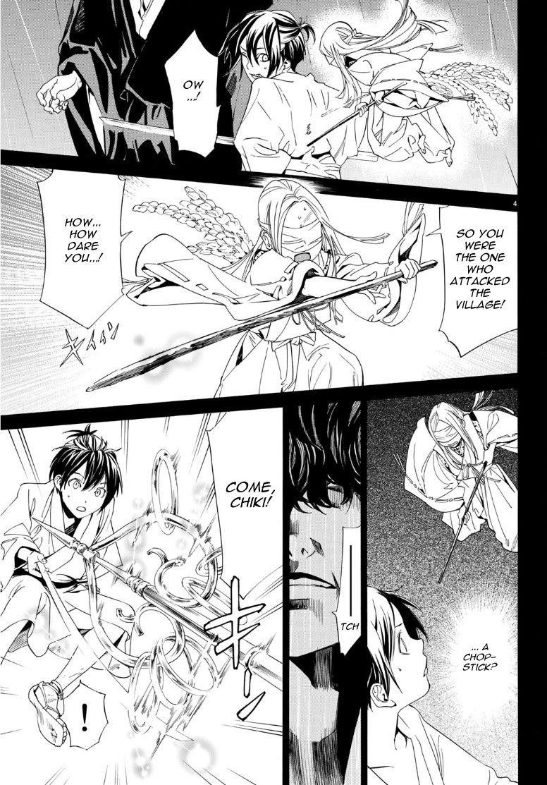 Read Noragami EN Manga Online