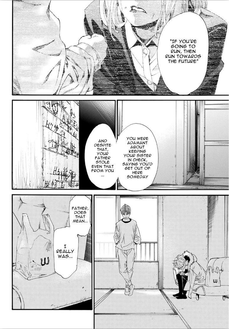 Read Noragami EN Manga Online