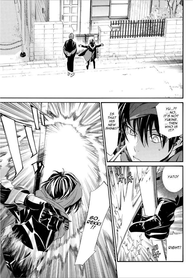 Read Noragami EN Manga Online