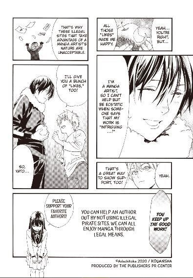 Read Noragami EN Manga Online