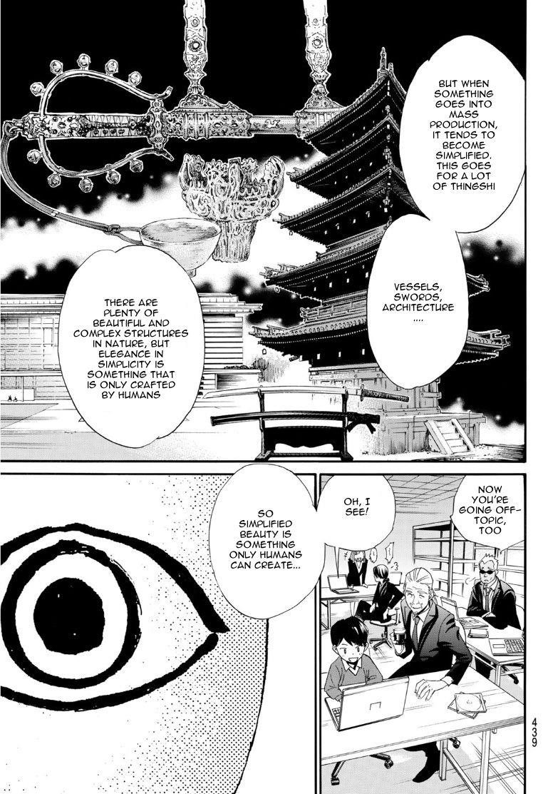 Read Noragami EN Manga Online