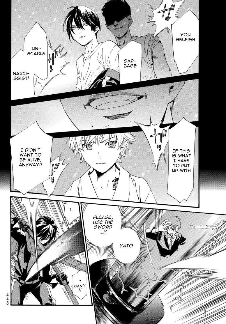 Read Noragami EN Manga Online