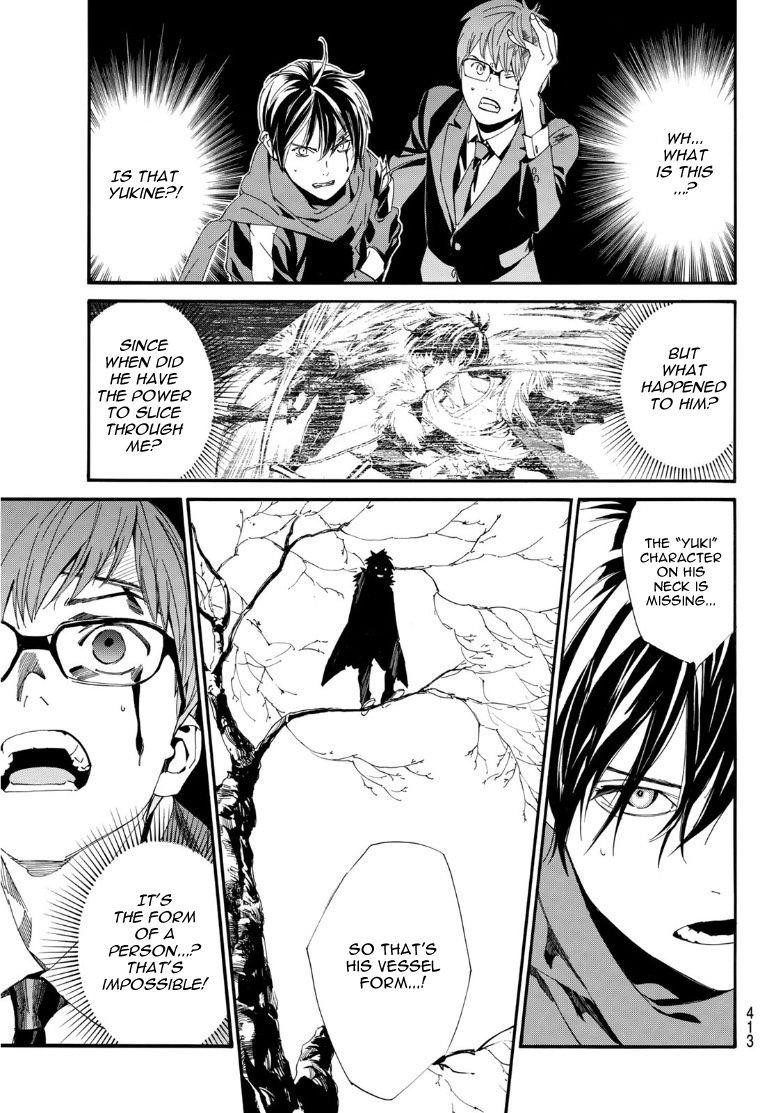 Read Noragami EN Manga Online