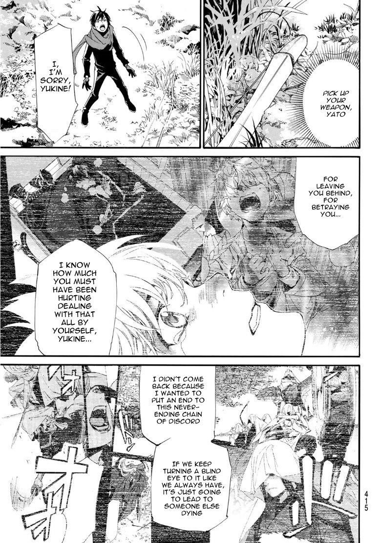 Read Noragami EN Manga Online