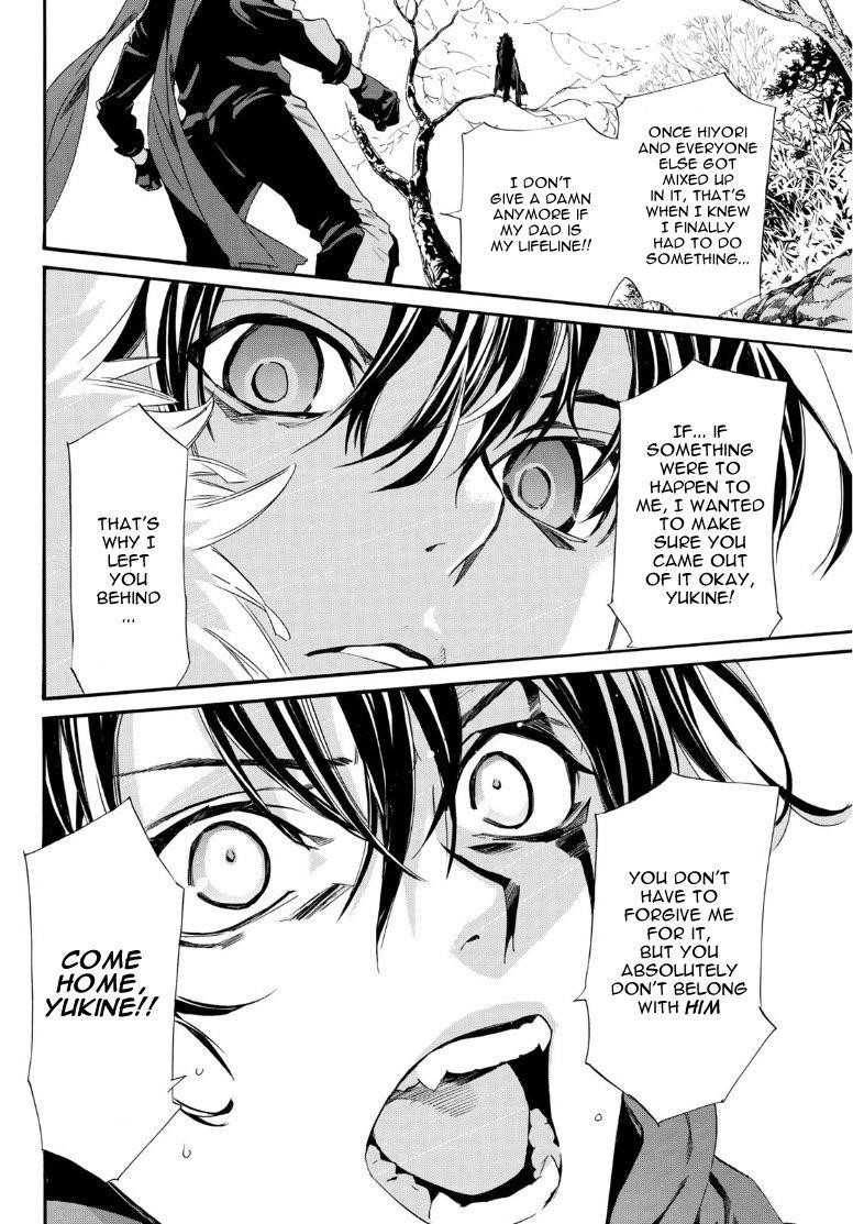 Read Noragami EN Manga Online