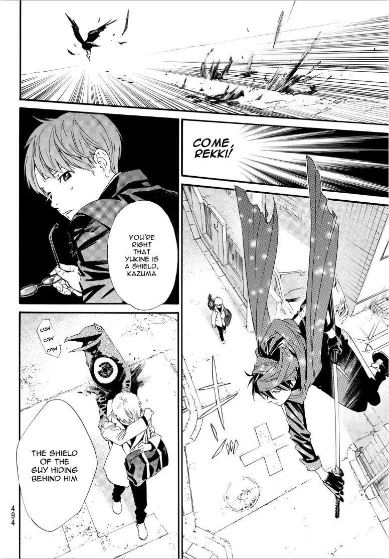 Read Noragami EN Manga Online