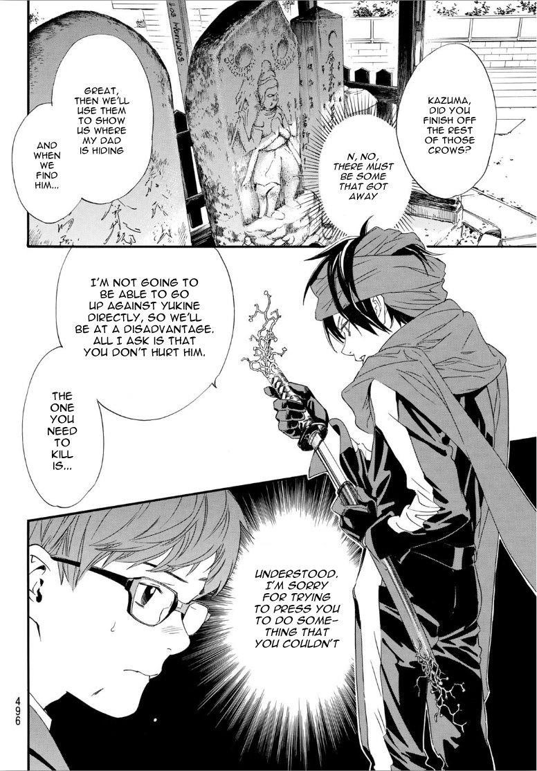 Read Noragami EN Manga Online
