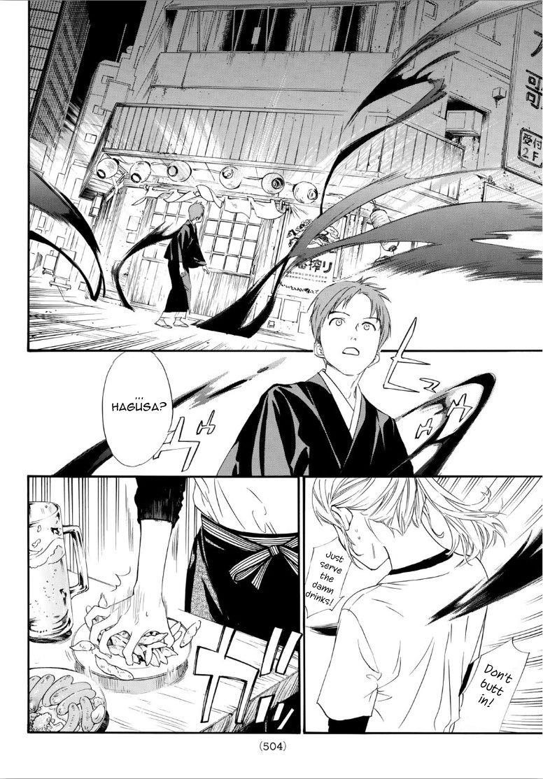 Read Noragami EN Manga Online