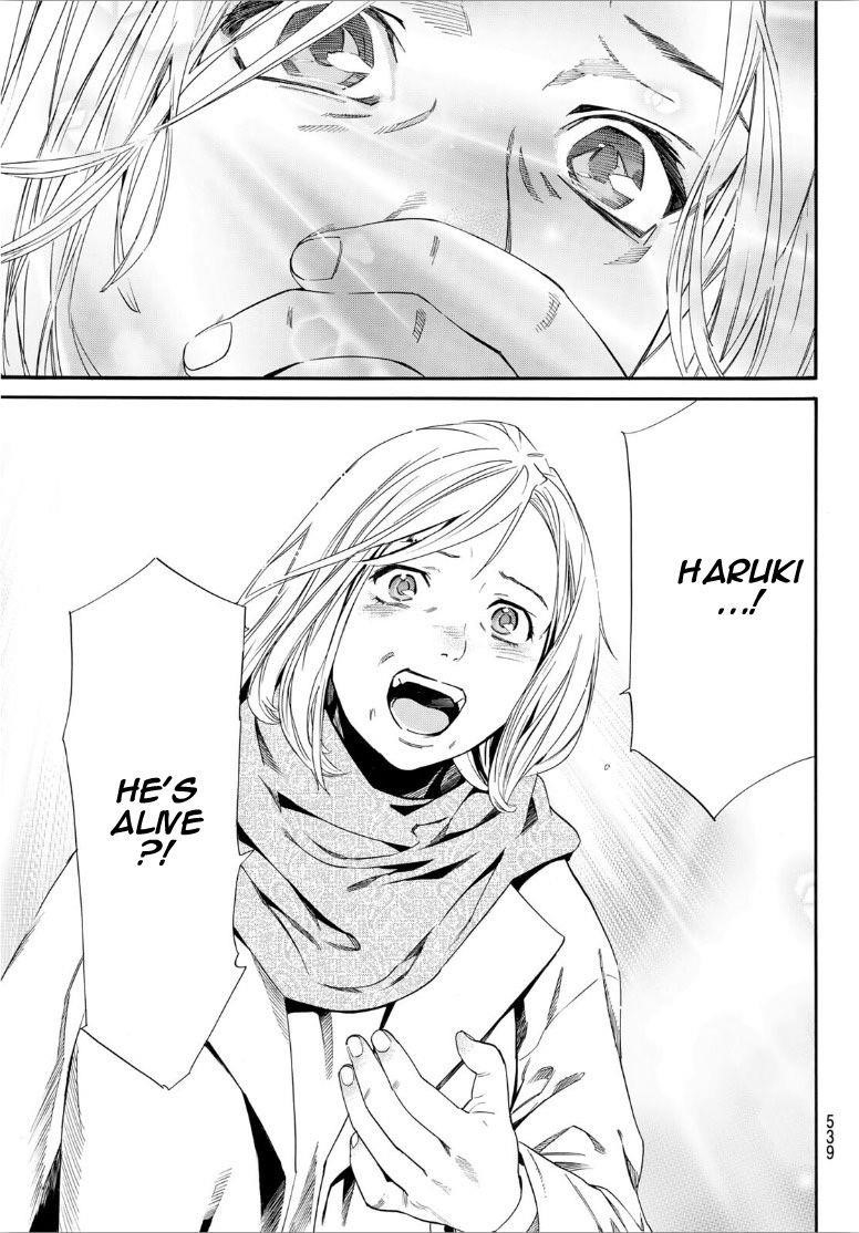 Read Noragami EN Manga Online