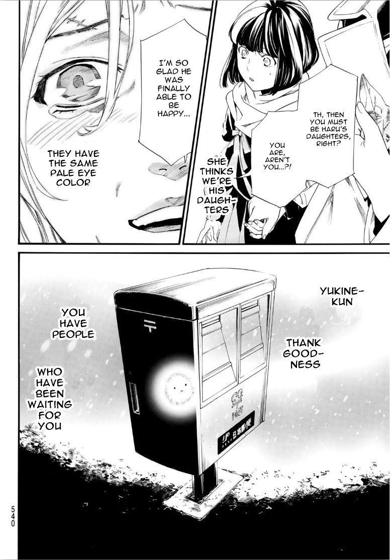 Read Noragami EN Manga Online