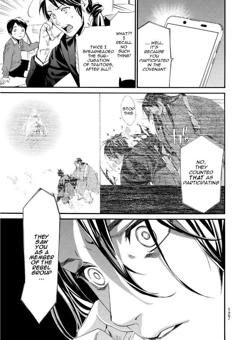 Read Noragami EN Manga Online