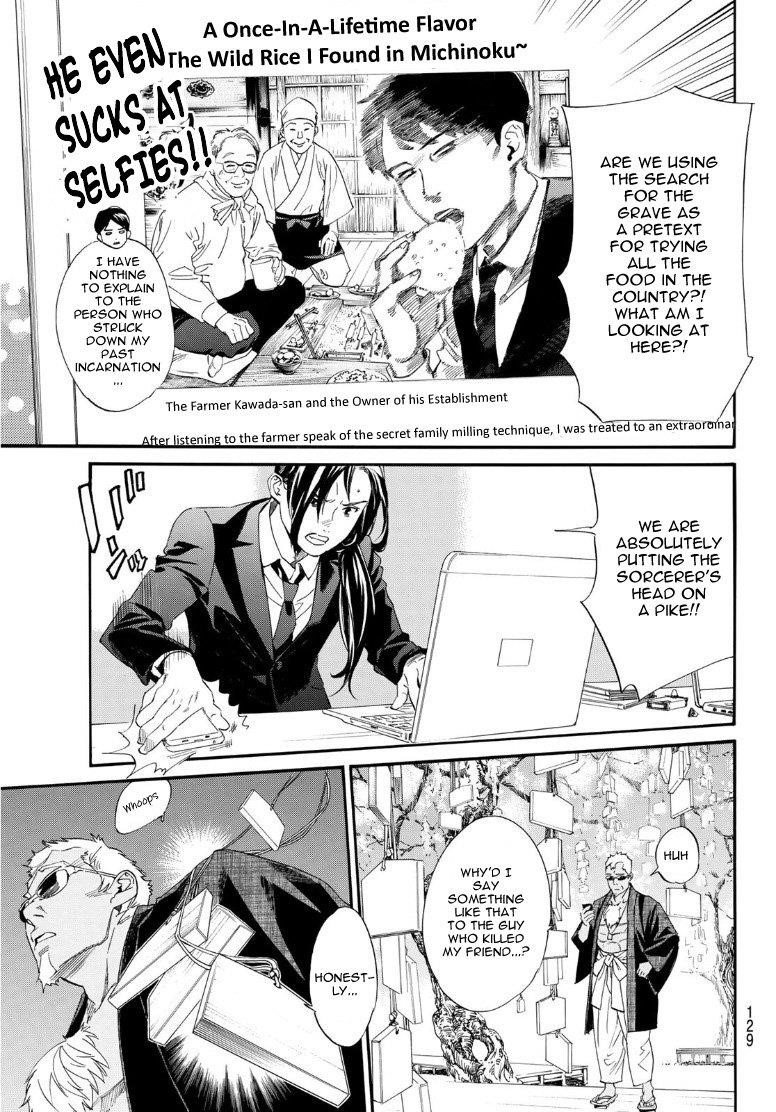 Read Noragami EN Manga Online