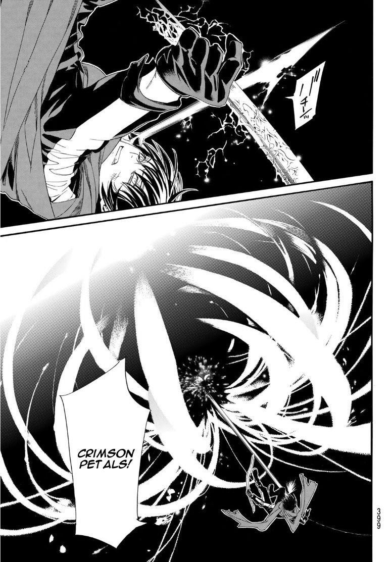 Read Noragami EN Manga Online