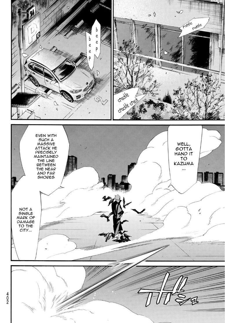 Read Noragami EN Manga Online