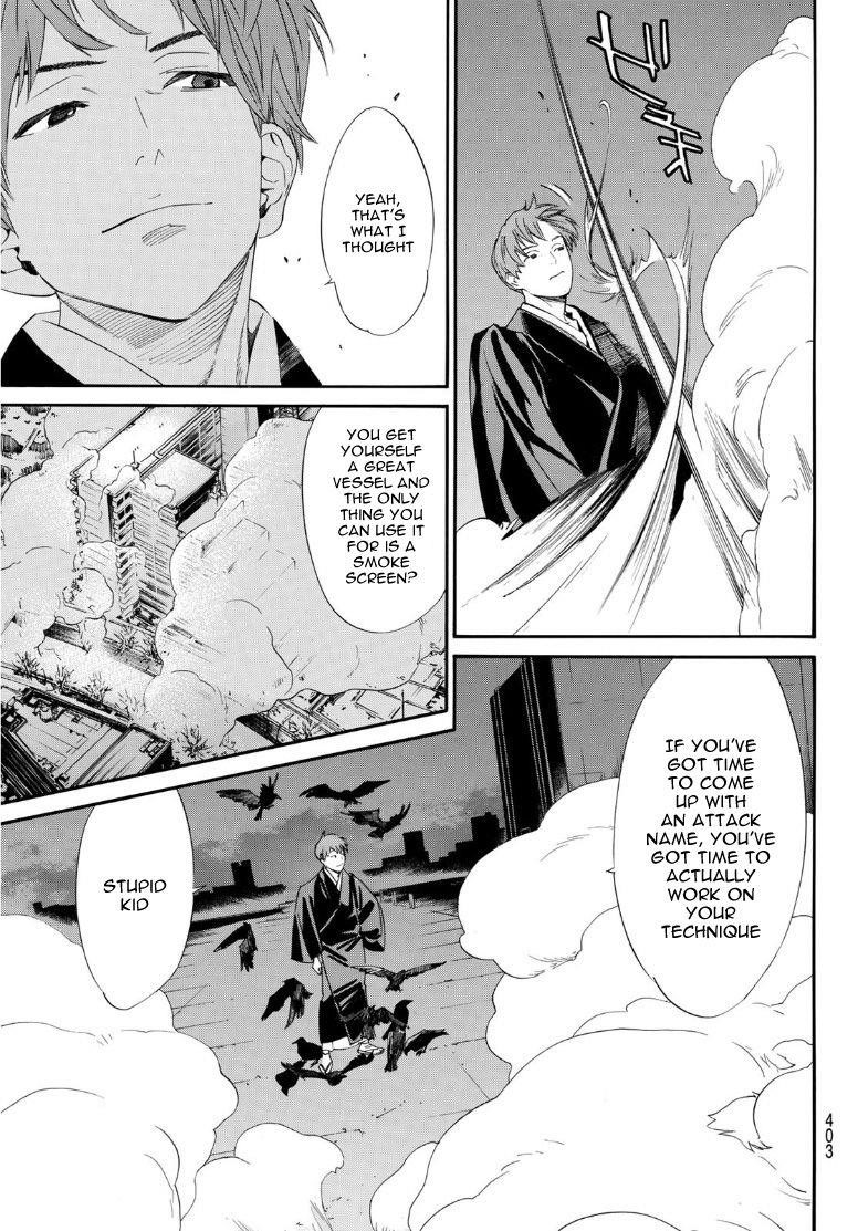Read Noragami EN Manga Online