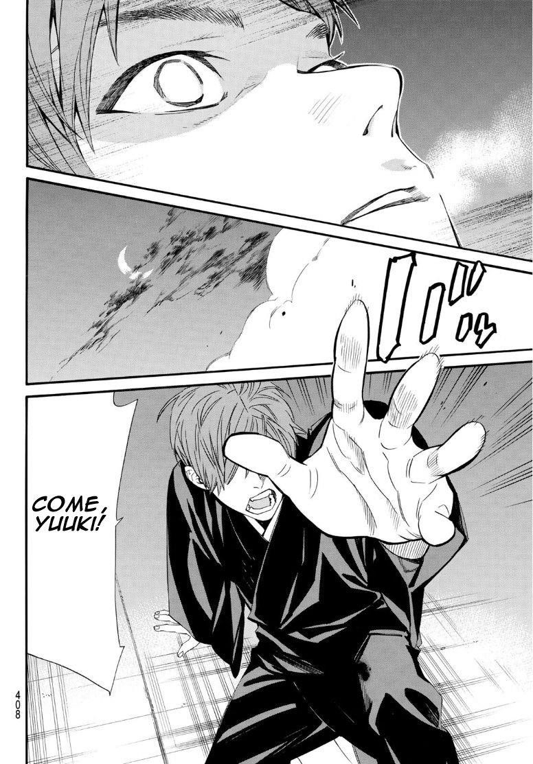 Read Noragami EN Manga Online