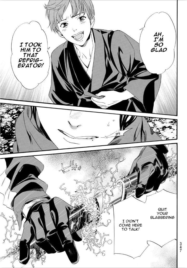 Read Noragami EN Manga Online