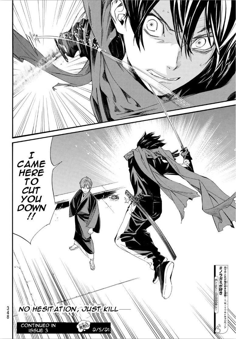 Read Noragami EN Manga Online