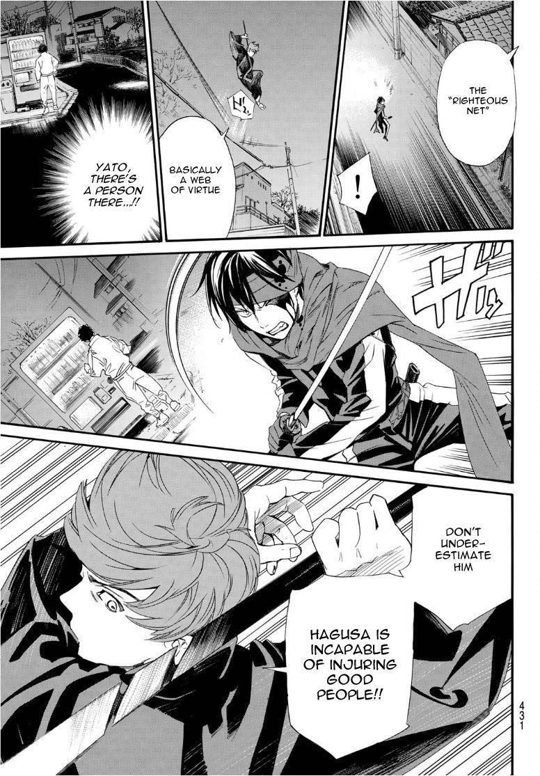 Read Noragami EN Manga Online