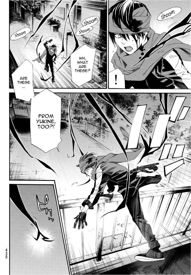 Read Noragami EN Manga Online