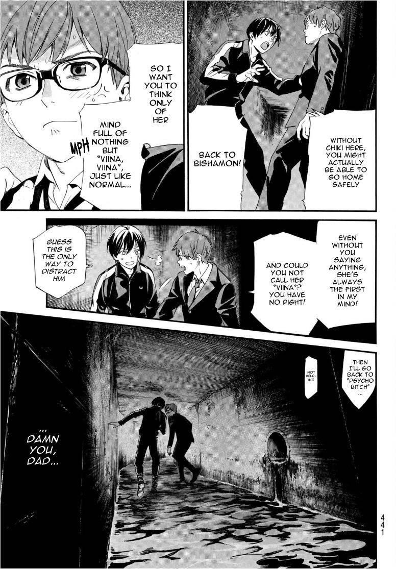 Read Noragami EN Manga Online