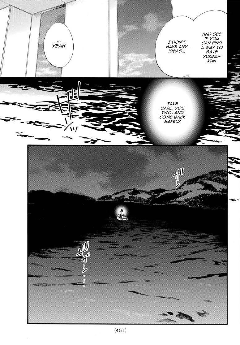 Read Noragami EN Manga Online