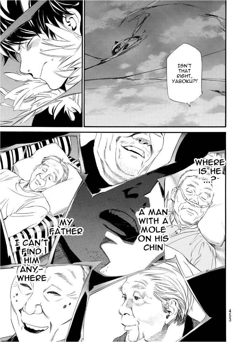 Read Noragami EN Manga Online