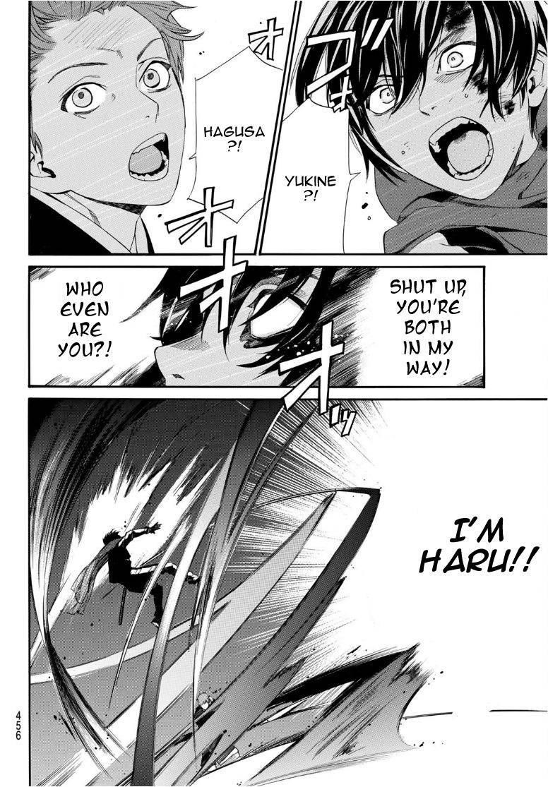 Read Noragami EN Manga Online