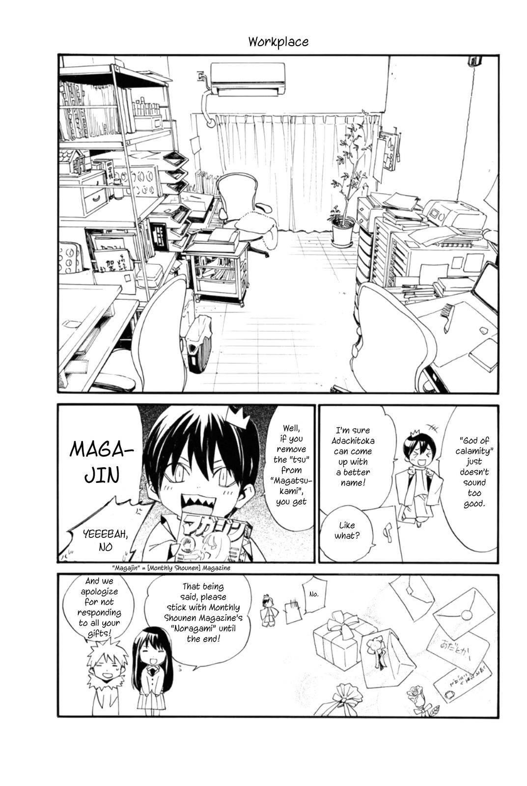 Read Noragami EN Manga Online