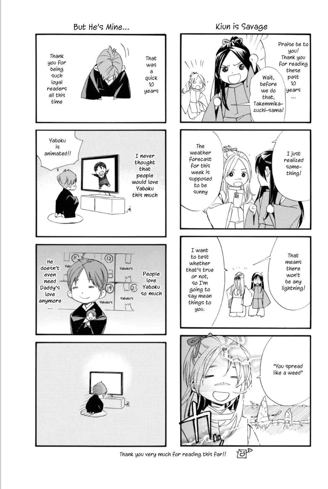 Read Noragami EN Manga Online