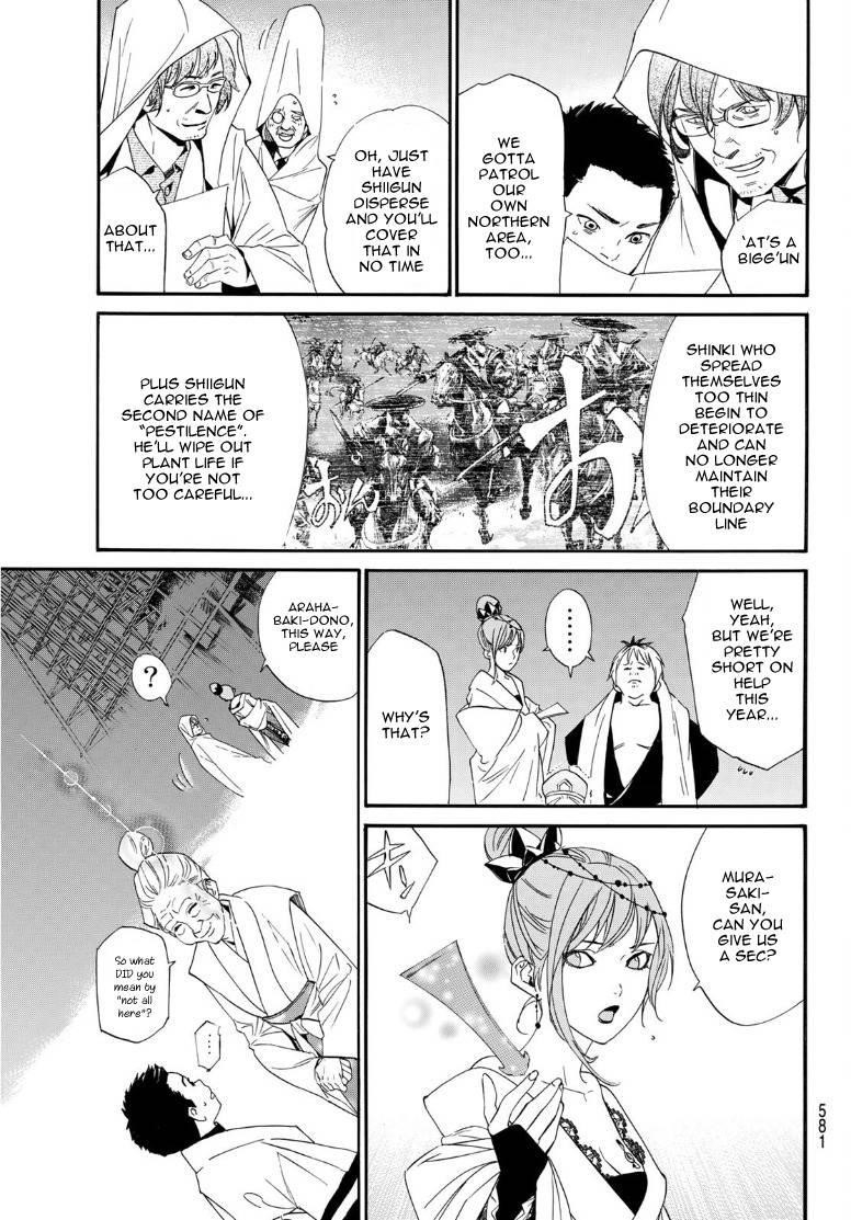 Read Noragami EN Manga Online