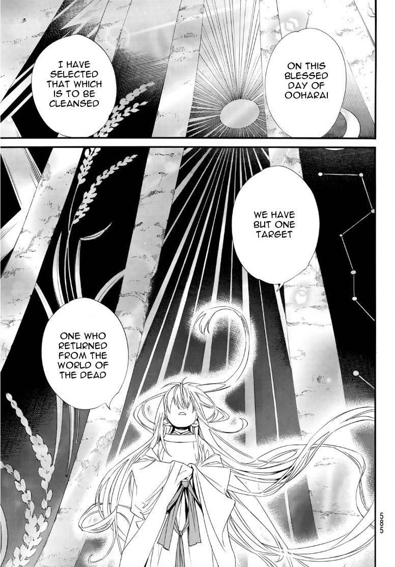 Read Noragami EN Manga Online