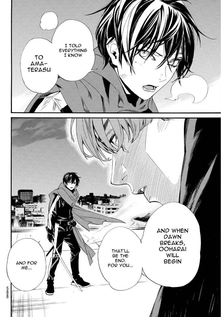 Read Noragami EN Manga Online