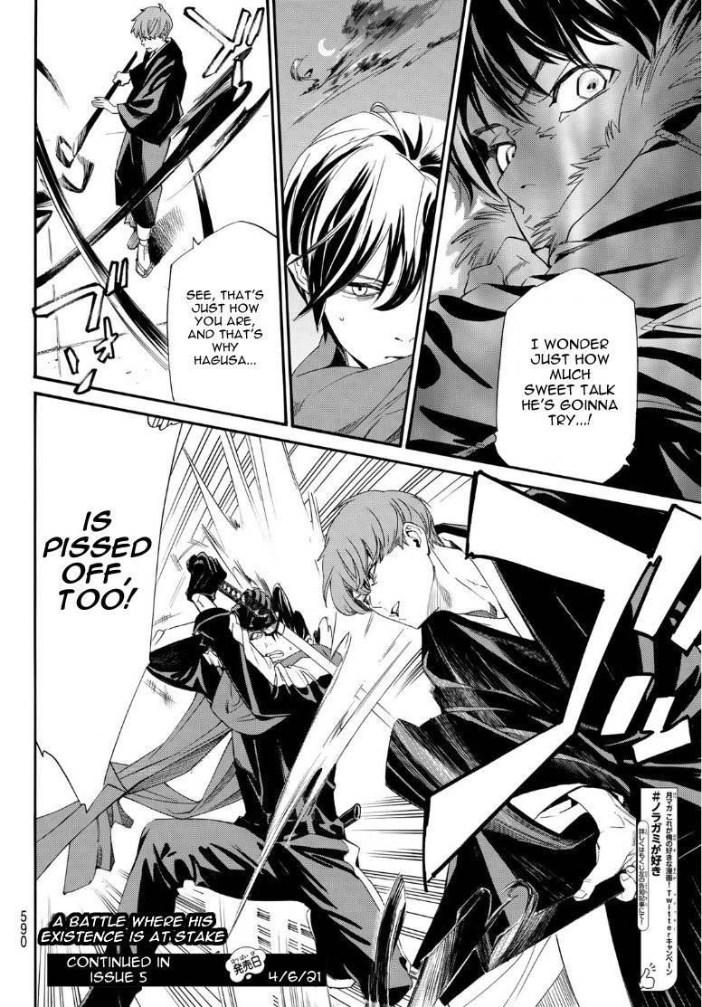 Read Noragami EN Manga Online