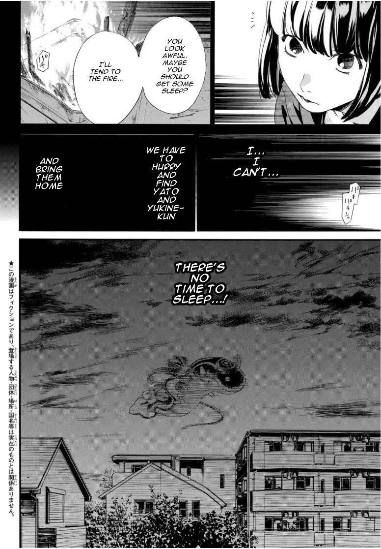 Read Noragami EN Manga Online
