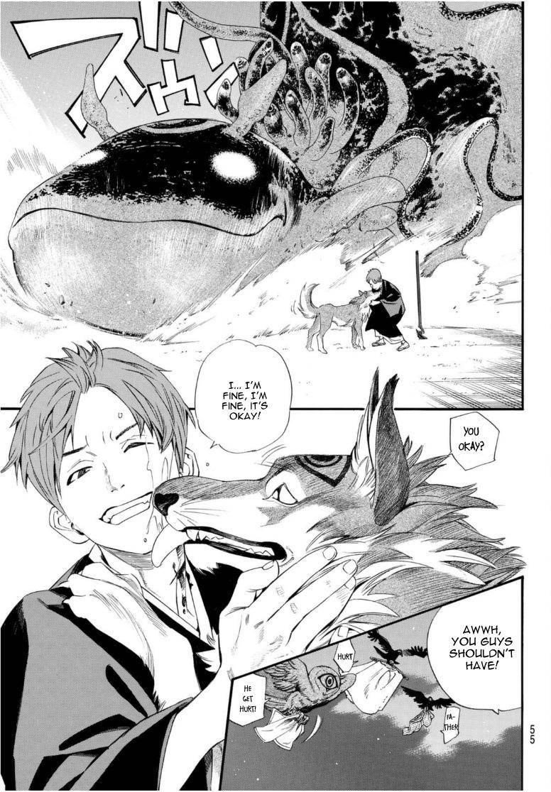 Read Noragami EN Manga Online