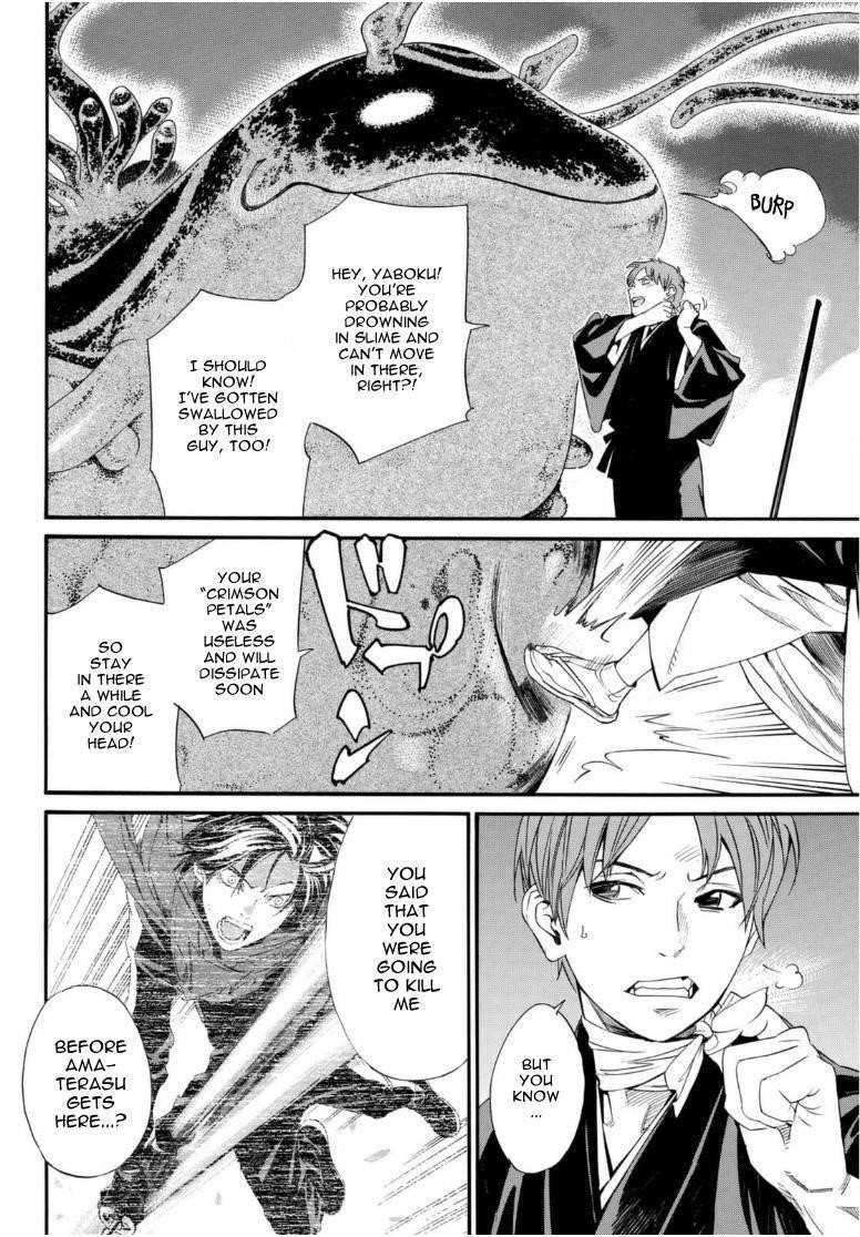 Read Noragami EN Manga Online