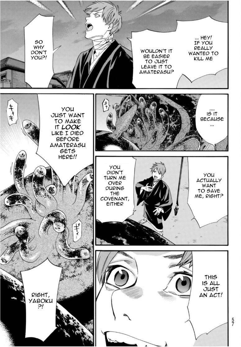 Read Noragami EN Manga Online