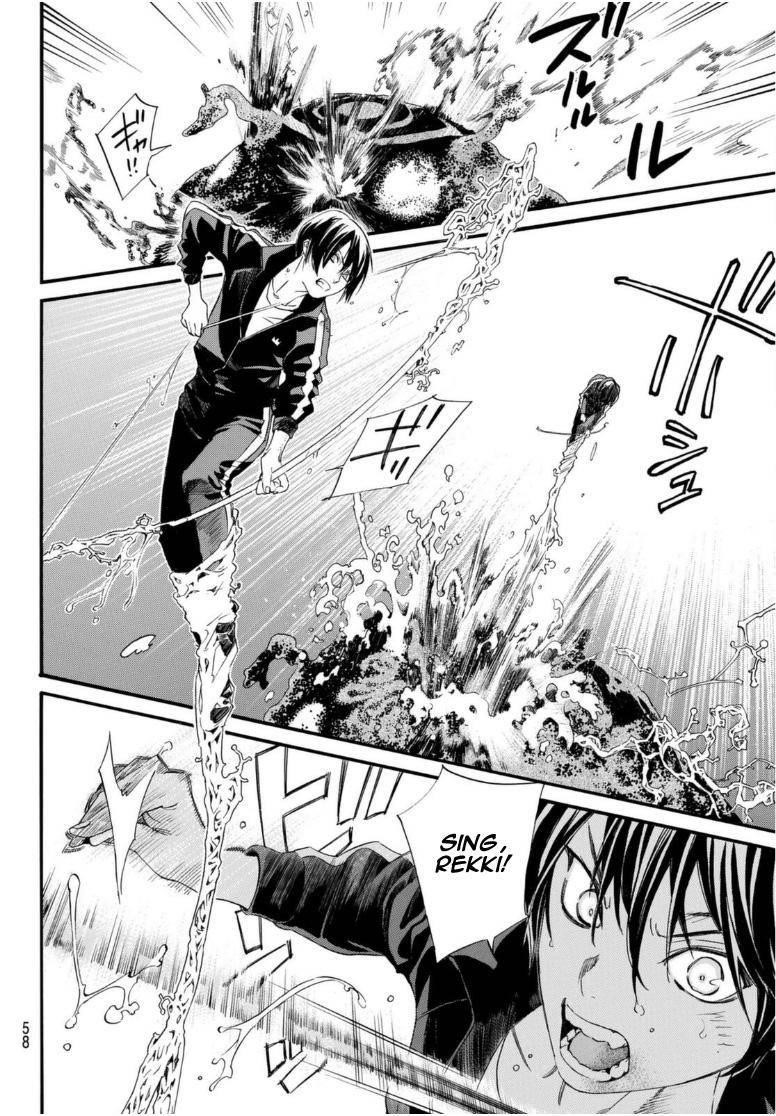 Read Noragami EN Manga Online