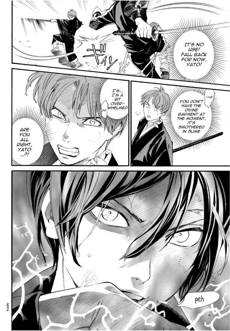 Read Noragami EN Manga Online