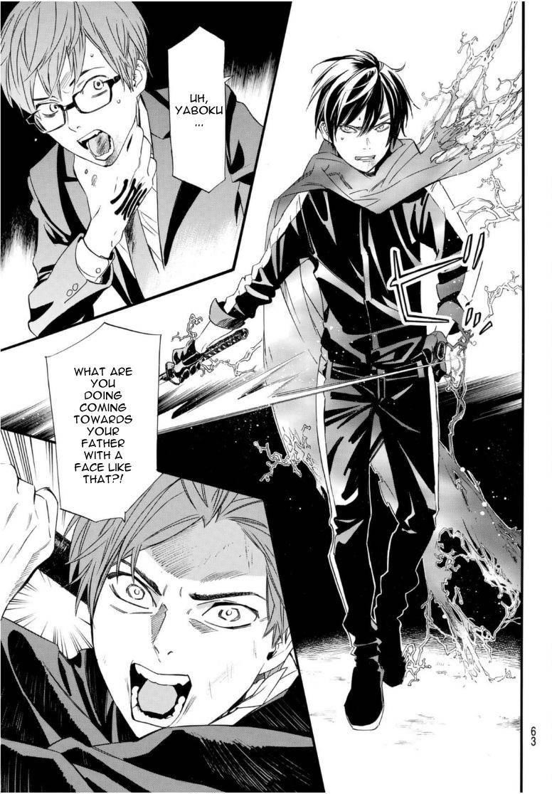 Read Noragami EN Manga Online