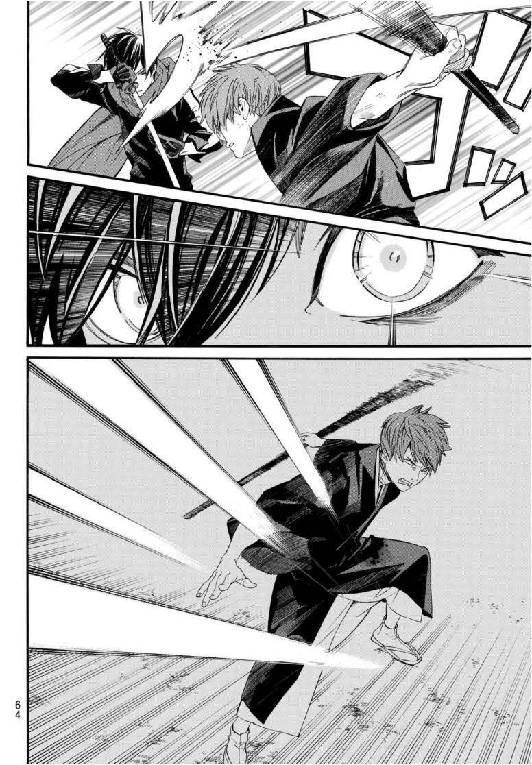 Read Noragami EN Manga Online