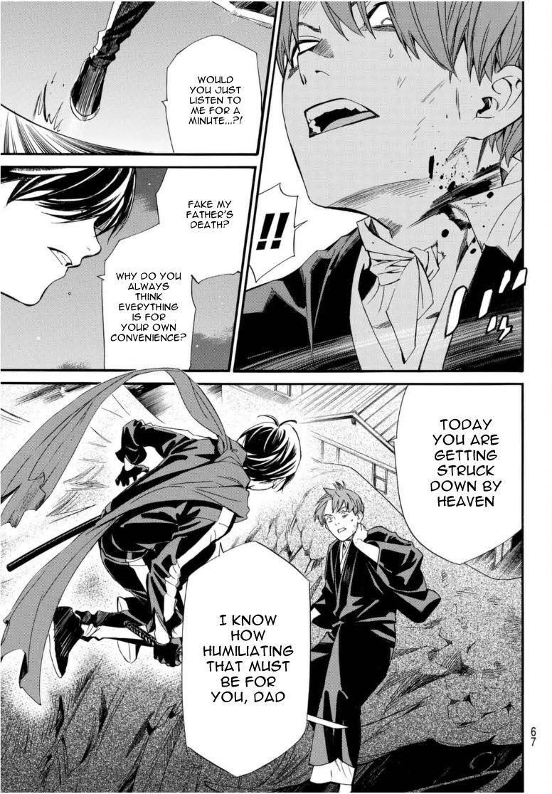 Read Noragami EN Manga Online