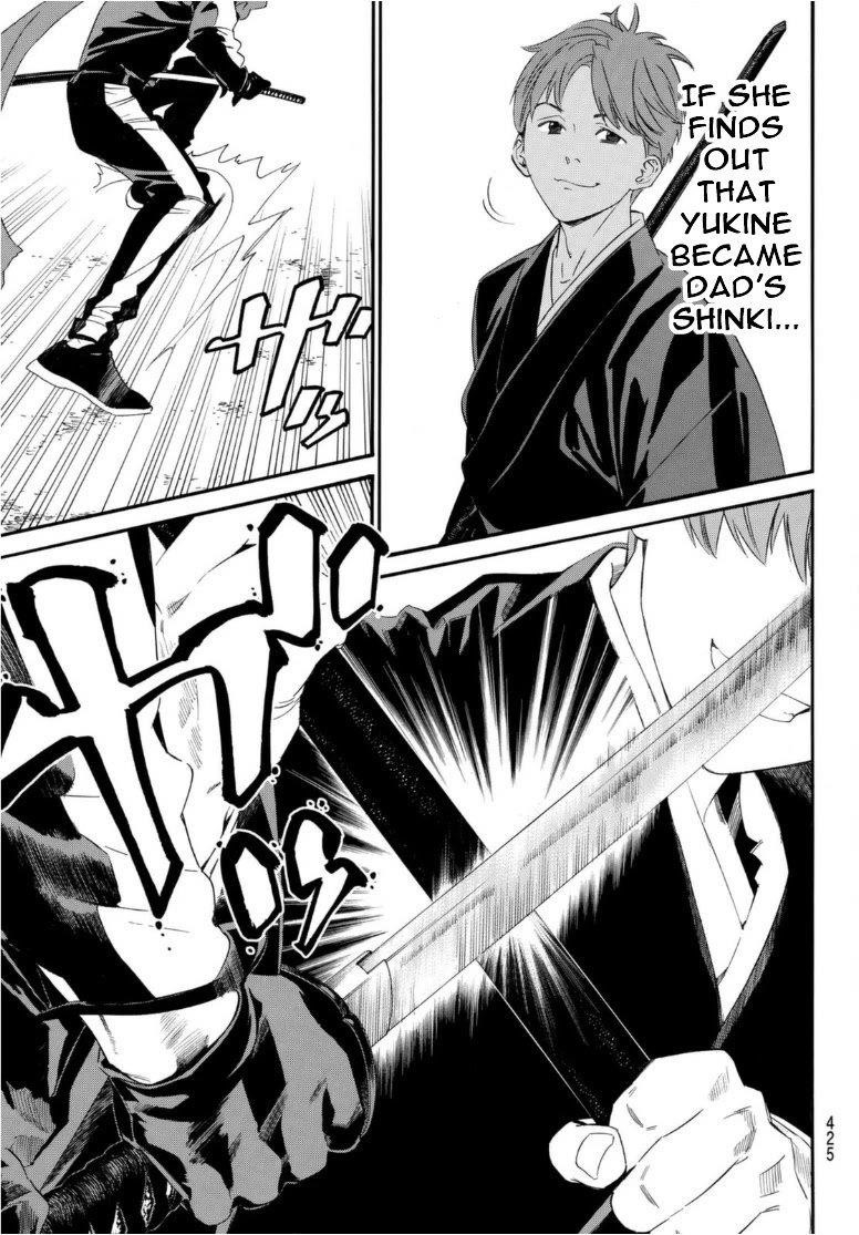 Read Noragami EN Manga Online