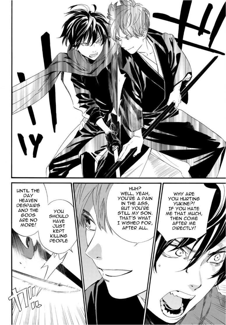 Read Noragami EN Manga Online